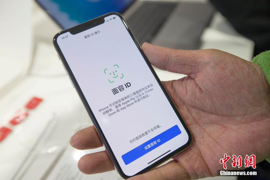 iPhoneX即将上市 记者抢先体验