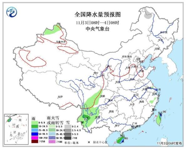 南海有较强风雨天气 冷空气将影响中东部地区