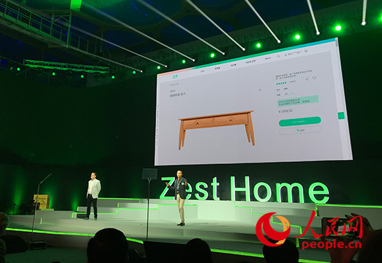 美克家居发布C2M创新商业模式并推出在线自定制品牌恣在家Zest Home