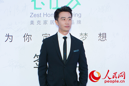 美克家居发布C2M创新商业模式并推出在线自定制品牌恣在家Zest Home