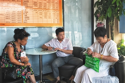 揭钱币收藏骗局：涉嫌超范围经营