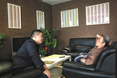 揭钱币收藏骗局：涉嫌超范围经营和非法买卖流通人民币