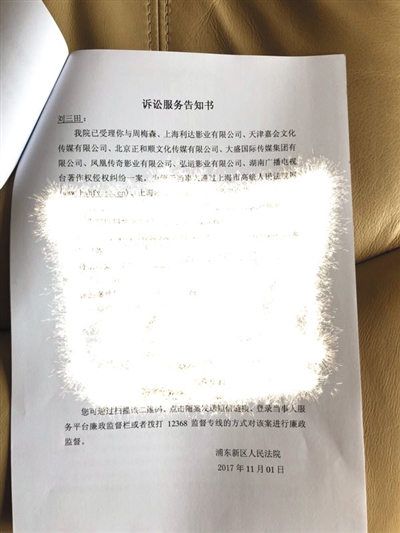 《人民的名义》被诉抄袭 编剧周梅森回应称&ldquo;将反诉&rdquo;