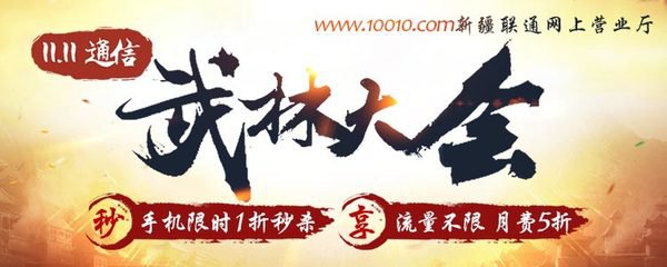 办案人员揭微信群里的&ldquo;黑色&rdquo;交易