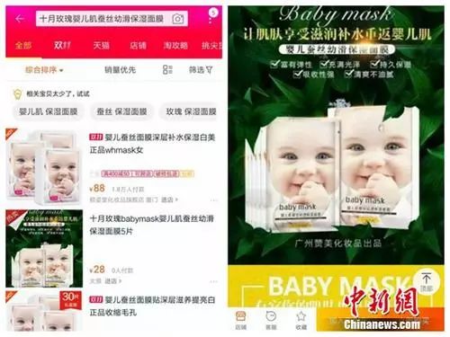 菌落超标近7倍！假面膜泛滥！“双十一”打算囤货的你要避开这些坑