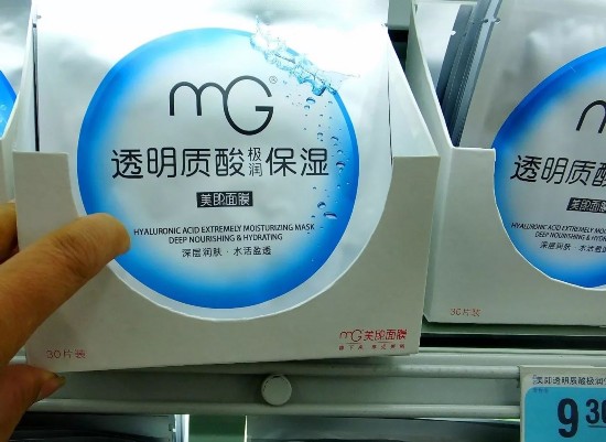 菌落超标近7倍！假面膜泛滥！“双十一”打算囤货的你要避开这些坑