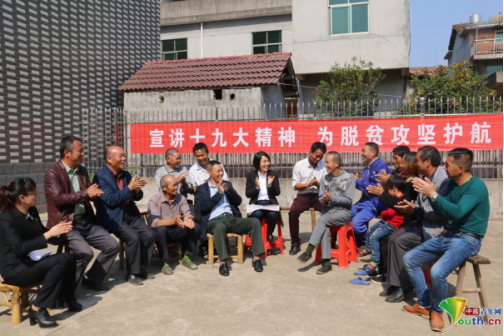 基层党代表黄娜：&ldquo;三农&rdquo;新政得人心　