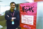 京东商城生鲜事业部总裁：打通线下是生鲜电商必修课
