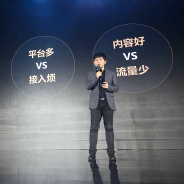 企鹅号全新升级 腾讯内容生态走向全面开放