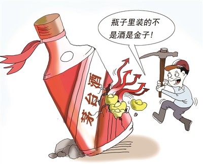 茅台股价升破650元 莫盲目追涨