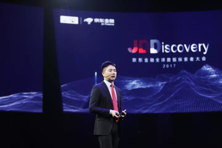 刘强东：京东永远不会成为一个帝国