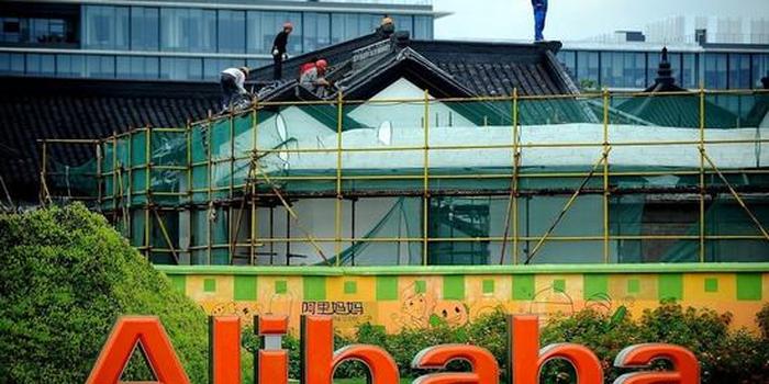 阿里巴巴投资3000万美元在俄建数据中心