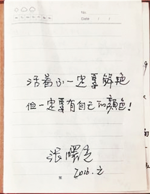 张曙光：活着一定要有自己的颜色