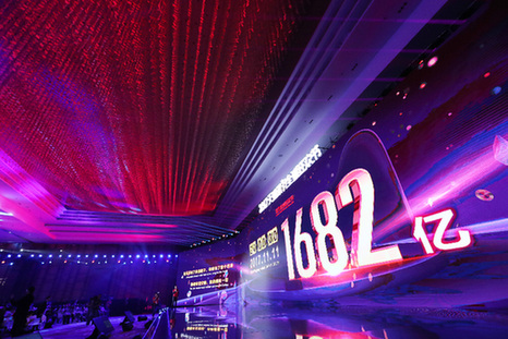 &ldquo;双11&rdquo;的2.0时代：从电商狂欢到新零售盛宴