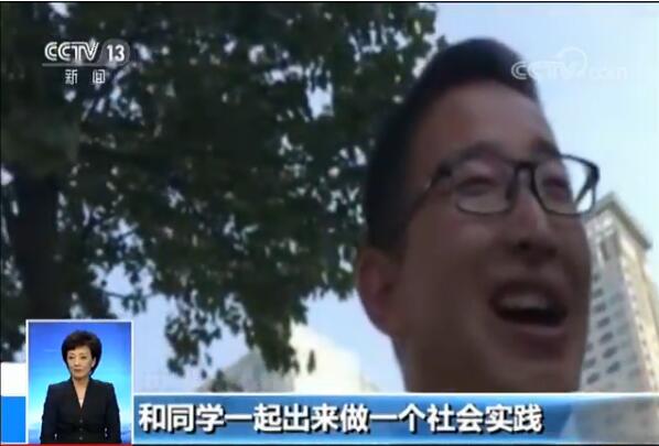 "大学生"社会实践街头募捐 却在一个细节露出马脚