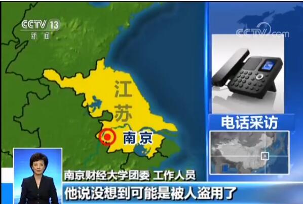 "大学生"社会实践街头募捐 却在一个细节露出马脚