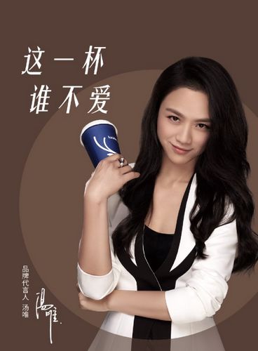 运营一姐做咖啡 志向打败星巴克