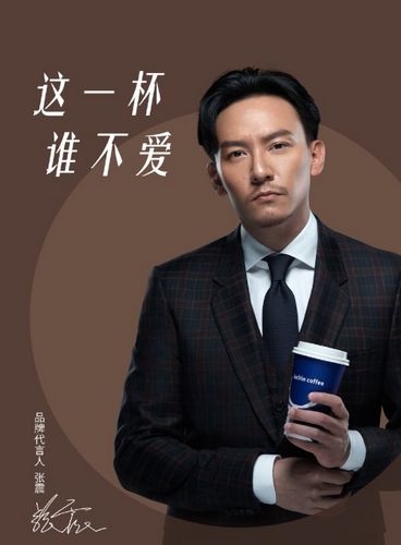 运营一姐做咖啡 志向打败星巴克