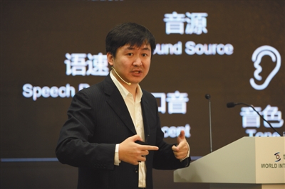 搜狗王小川的&ldquo;命运新变数&rdquo;