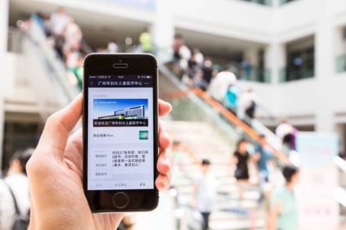 千余家医疗机构可手机结账