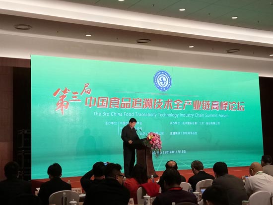 强化食品追溯　共筑&ldquo;食安中国&rdquo;
