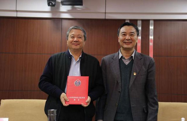 国家技术标准创新基地（江西绿色生态）专家委员会