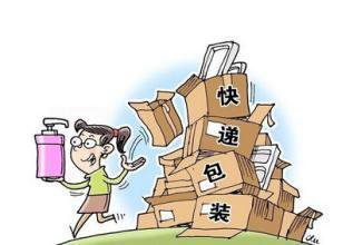 京城十余所高校试点快递纸箱回收