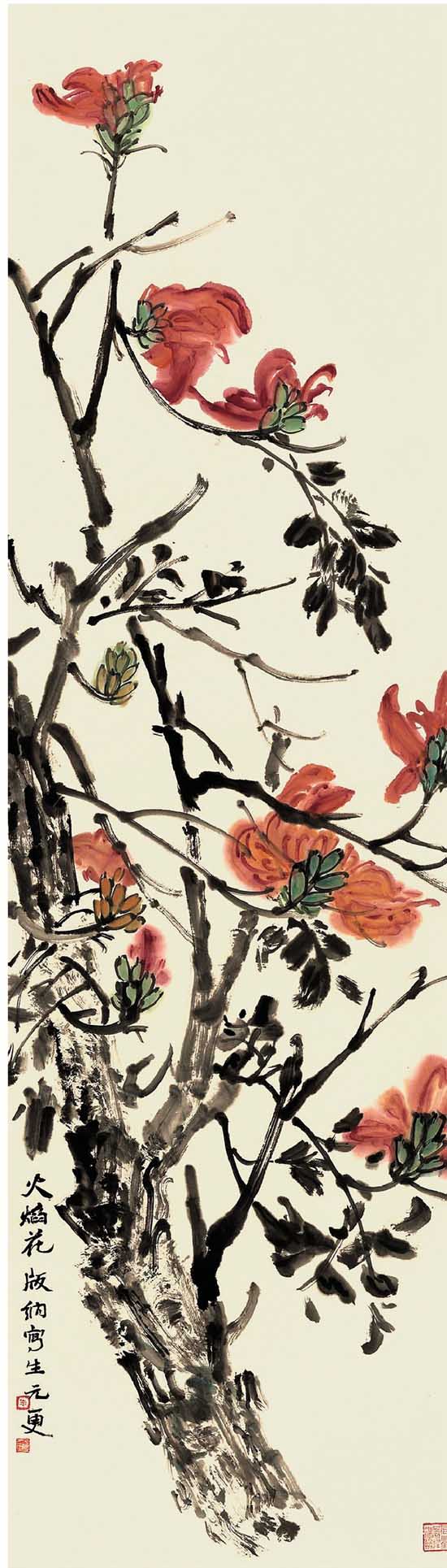 元气只淋漓 画笔信如之——朱元更先生书画窥探