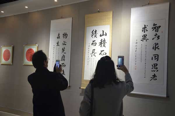 王朝阳廉政主题书法展在临沂举办