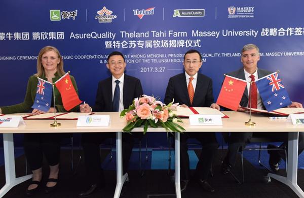 建言中国农业发展 “蒙牛思路”加速构建新时代乳业格局