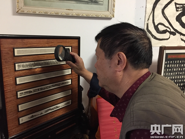 【中国梦·大国工匠篇】潘启慧：4根头发刻630字的微雕大师