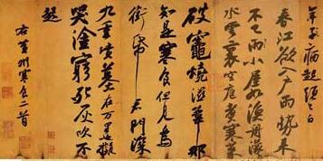 元祐文人与无心散卓笔