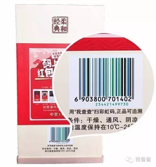 二维码让过期食品走不出收银台