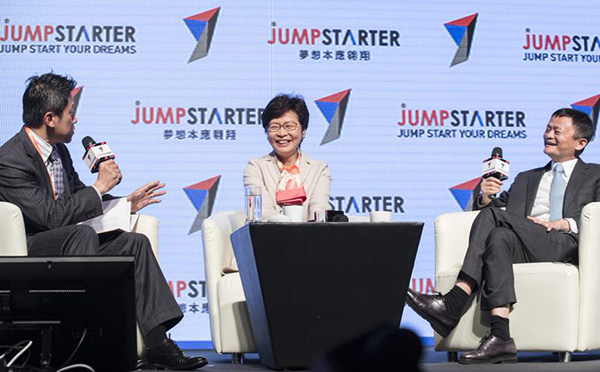 马云建议给创业公司减税：很多优惠政策只给大公司