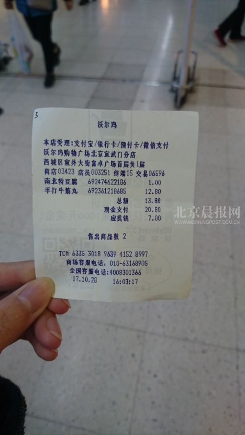 食品包装有俩日期 消费者等半月没回信