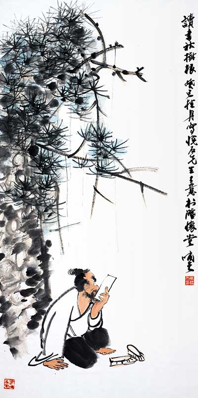 马啸天《读书秋树根》2013年作