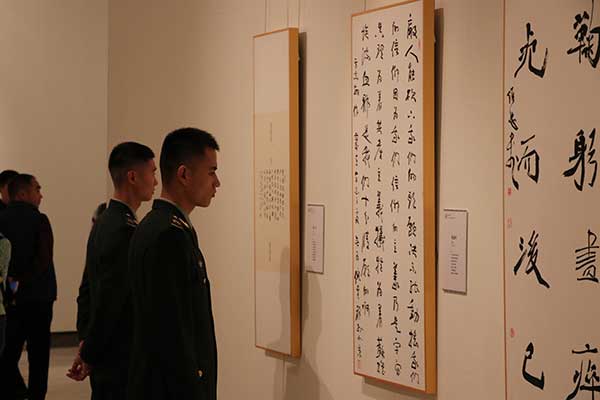 军之魂主题书法作品展深圳开幕