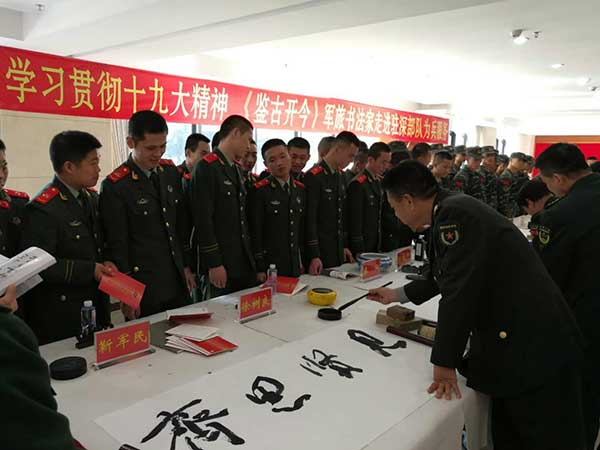 22日军旅书法家走进驻深部队现场创作