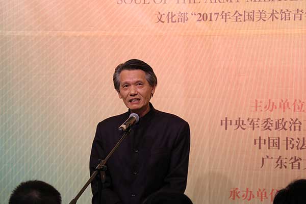 中国书法家协会副主席、火箭军政治工作部文艺创作室副主任刘洪彪介绍展览情况