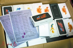 不到两千元就能买到iPhone7？广东警方打掉两个诈骗团伙
