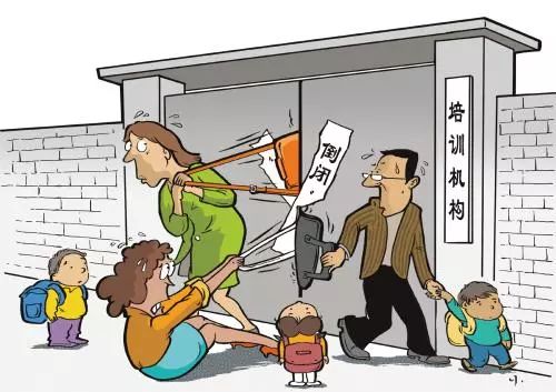 缺乏资质、公私混乱、盲目扩张……教育培训机构“跑路”后爆出这些乱象！