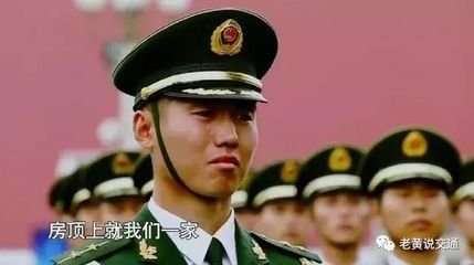 老父亲问&ldquo;为何不理我&rdquo;，天安门国旗哨兵瞬间泪流