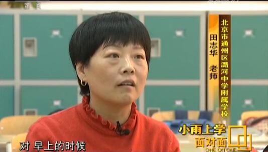 女童失亲上学成难题 家委会“13个爸爸妈妈”轮流接送