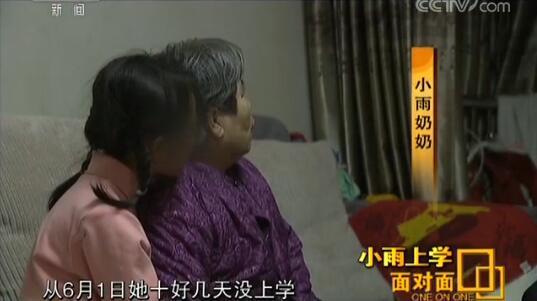 女童失亲上学成难题 家委会“13个爸爸妈妈”轮流接送