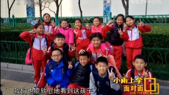 女童失亲上学成难题 家委会&ldquo;13个爸爸妈妈&rdquo;轮流接送