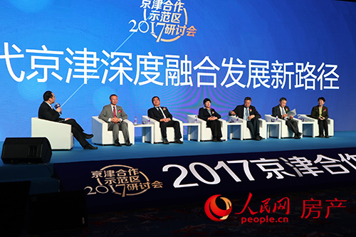 唱响新时代&ldquo;双城记&rdquo; 京津合作示范区正式发布