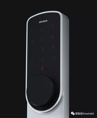 小米生态链再添&ldquo;一把锁&rdquo; 投注多家风投圈养的云丁科技