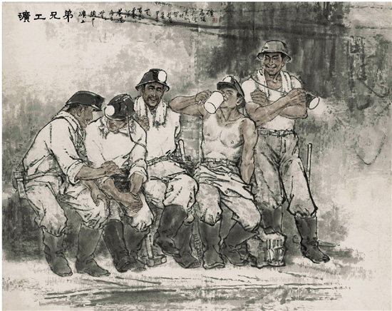 孙敬会 矿工兄弟