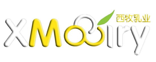 使用过期原料 西牧乳业登黑榜