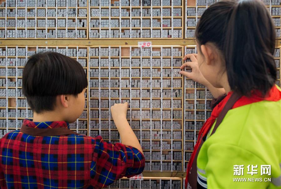 呼和浩特:“小小毕昇”体验活字印刷